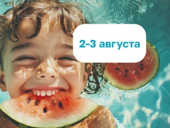 Детская анимация в Termoland!